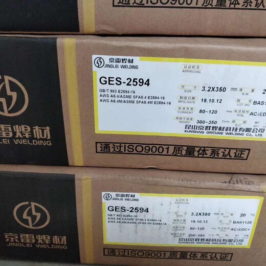 京雷GES-307不銹鋼焊條A172E307-16電焊條