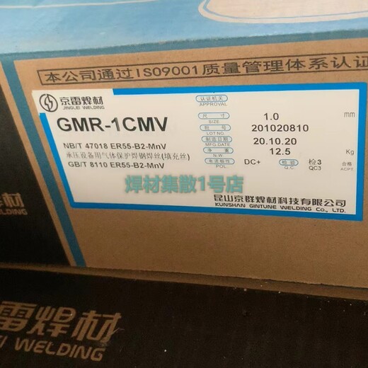 京雷GFS-309MoLPD/E309LMoT1-1不銹鋼藥芯焊絲