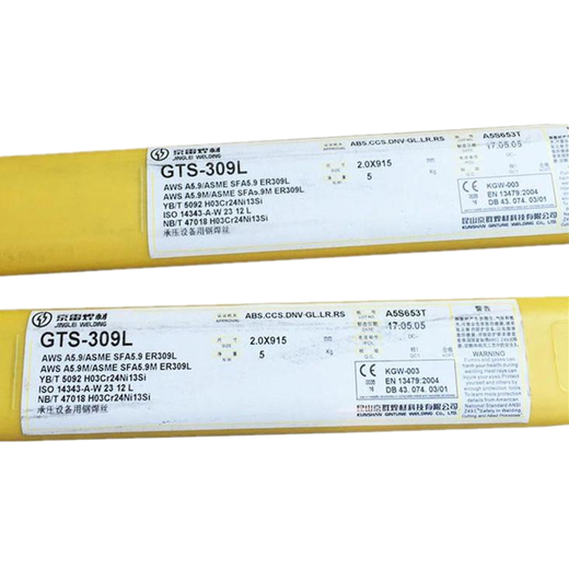 京雷GWS-308GXS-300ER308不銹鋼埋弧焊絲及焊劑