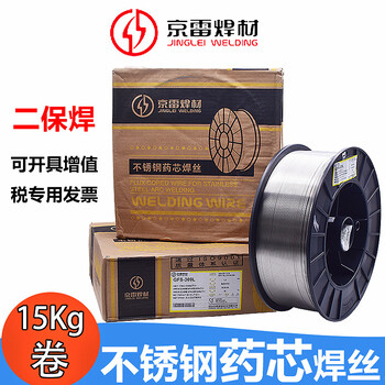 京雷ERNiCrMo-10鎳基焊絲氬弧GTN-CM10鎳基合金TIG焊絲