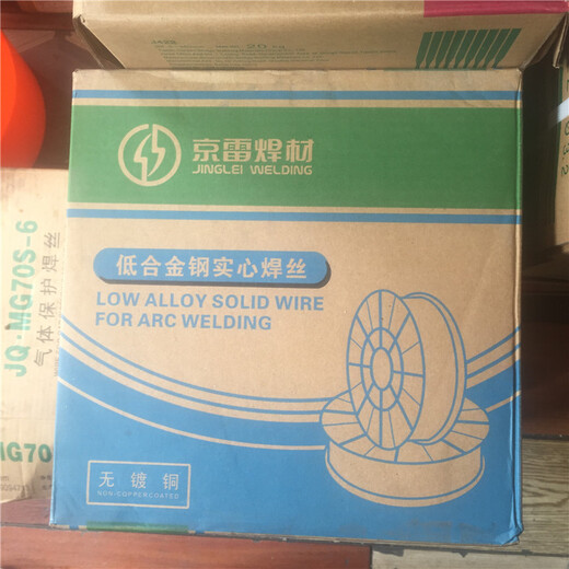 韓國現代SM-80G鋼焊絲ER80S-G氣保焊絲