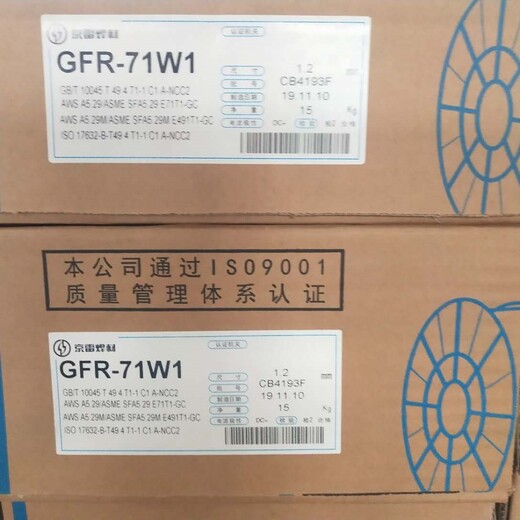 京雷GWS-310GXS-300/ER310高溫爐焊接用不銹鋼埋弧焊絲