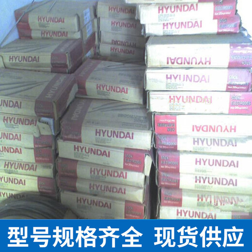 韓國現(xiàn)代ST-410不銹鋼實心焊絲ER410不銹鋼焊絲包郵