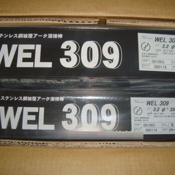 日本WEL347LF不锈钢电焊条WEL347LF焊条