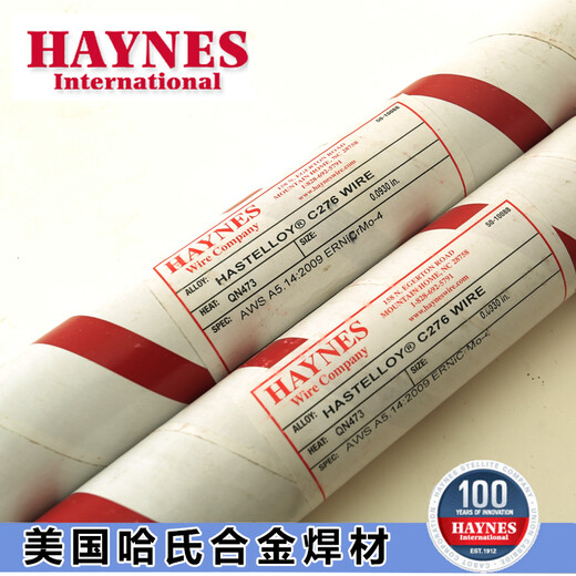 美國(guó)哈氏合金HAYNES617/ERNiCrCoMo-1鎳基焊絲