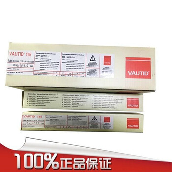 法奧迪耐磨焊條VAUTID-110耐沖擊堆焊焊條鑿錘堆焊焊條
