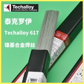 美国泰克罗伊TECH-ROD55铸铁焊条ENiFe-C1镍铁焊条