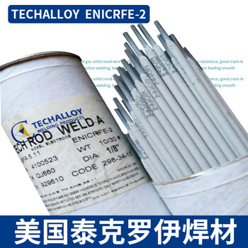 美國泰克羅伊TECH-ROD55鑄鐵焊條ENiFe-C1鎳鐵焊條