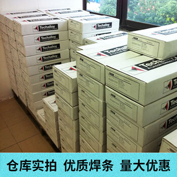 美國泰克羅伊Techalloy55鎳基合金焊絲ERNiFe-CI鎳基焊絲