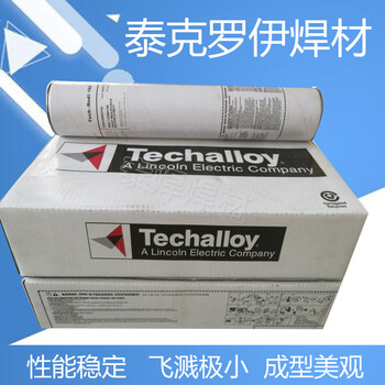 美國泰克羅伊ERNiCu-7鎳銅焊絲氬弧焊絲型號質量