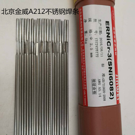 金威TMX309L背面自保護(hù)不銹鋼TMX焊絲R309LT1-5不銹鋼藥芯焊絲