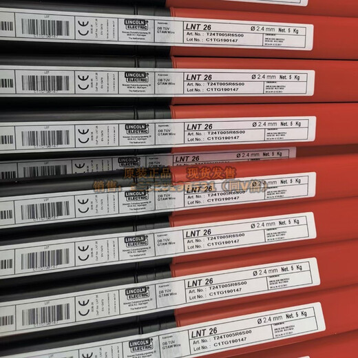 美國林肯LNM304H/ER308H不銹鋼焊絲