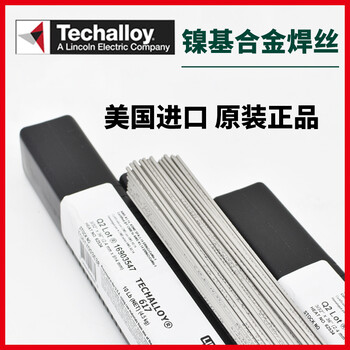 美国林肯METALSHIELDMC-710XL焊丝E70C-6MH8药芯低合金钢焊丝