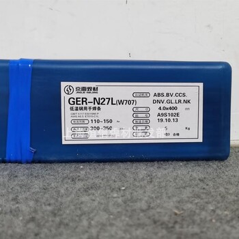 京雷焊材GEH-35R堆焊條EFe1硬面堆焊焊條