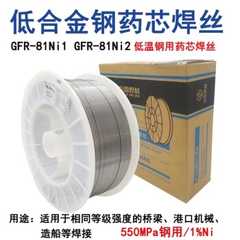GEN-CM3京雷鎳基焊條ENiCrMo-3鎳基合金焊條Ni327-3焊條