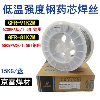 京雷GMS-321不銹鋼用氣保焊絲H08Cr19Ni10Ti不銹鋼焊絲