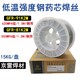 O1CN01H5fuLx2H3YyL6sa56_!!2207312089095.jpg