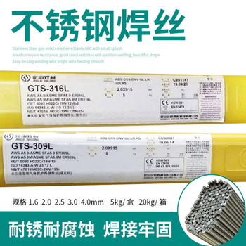 京雷GMS-321不銹鋼用氣保焊絲H08Cr19Ni10Ti不銹鋼焊絲