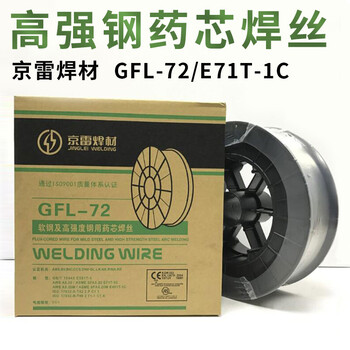 京雷GFH-60-O硬面堆焊药芯焊丝现货