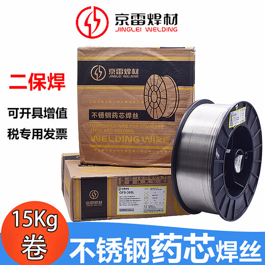 京雷GMA-A4043鋁焊絲ER4043航空航天工業鋁焊絲
