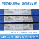 京雷铝焊丝GMA-A4043Q铝硅焊丝ER4043铝硅焊丝