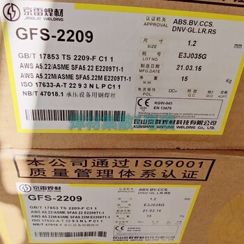 京雷GMS-308不銹鋼焊絲GMS-308LSi實芯焊絲