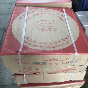 大橋THS-410NiMo不銹鋼焊絲ER410NiMo不銹鋼氣保焊絲