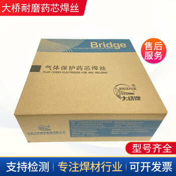 大桥THQ-50HR碳钢气体保护焊丝ER70S-6核电工程焊接适用