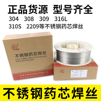 大橋THY-J807Ni藥芯焊絲E110T5-M21A6-K3鋼氣體保護(hù)藥芯焊絲