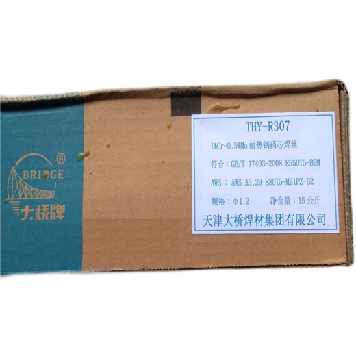 大橋THS-317L不銹鋼氣體保護焊絲S317LER317L不銹鋼焊絲