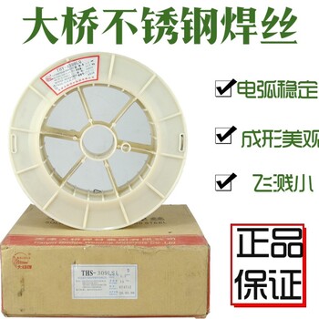 大橋THT-Ni2061純鎳焊絲SNi2061鎳焊絲ERNi-1純鎳鑄鐵焊芯絲