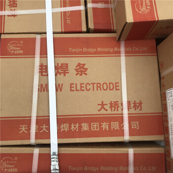 大橋THR317熱強鋼焊條E5515-B2-V熱強鋼焊條