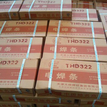 大橋THA022R不銹鋼焊條E316L-16不銹鋼電焊條