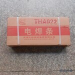大桥THJ557E8015-G低氢钠药皮低合金钢电焊条