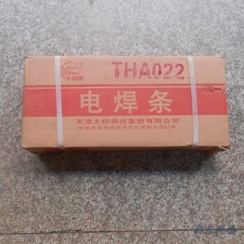 大桥THA202E316-16Cr18Ni12Mo2不锈钢焊条