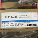 大西洋CHW-S9/CHF101低合金高强钢埋弧焊丝F55A2-EA4-A2