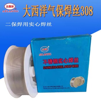 代理大西洋CHD405硬面埋弧堆焊藥芯焊絲