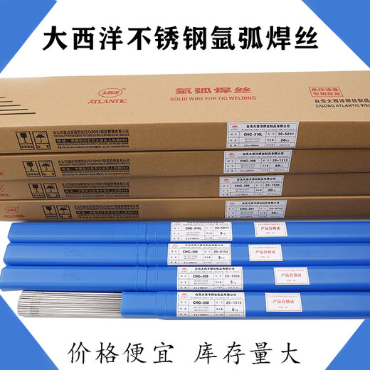 大西洋CHD507M/CHF81硬面堆焊埋弧焊用藥芯焊絲