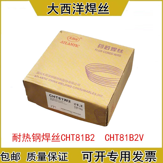 大西洋CHW-SG10/F10A2-EG-G埋弧焊絲
