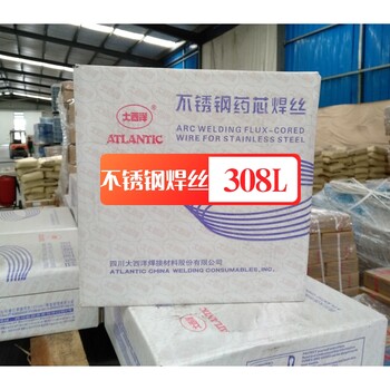 供應大西洋TIG焊絲CHG-316不銹鋼焊絲ER316焊絲