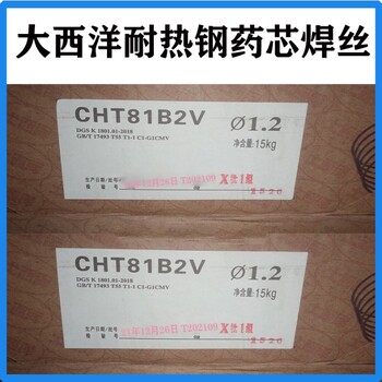 大西洋CHW-SG10/CHF105GXF10A2-EG-G管線鋼焊絲焊劑