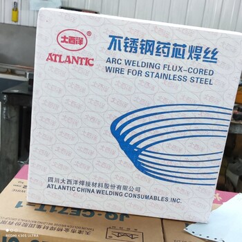 大西洋711hr高強(qiáng)度鋼焊絲不銹鋼焊絲