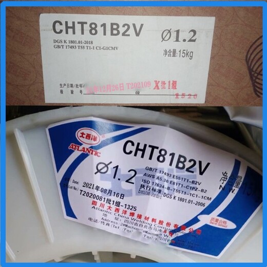大西洋sgchf102q核電站高強(qiáng)度焊絲工業(yè)規(guī)格
