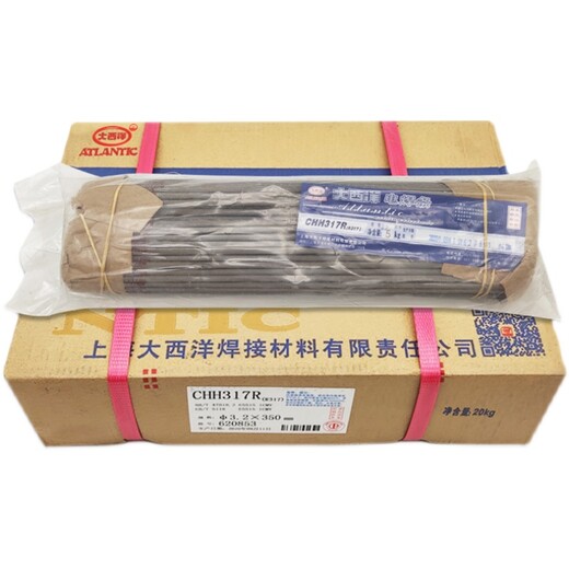 大西洋CHE507RJ507E5015承壓設(shè)備用鋼焊低合金鋼焊條