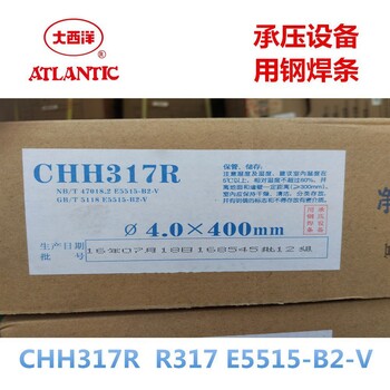 大西洋CHH407焊條E9015-B3R407低合金鋼焊條