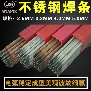大西洋純鎳焊條CHN102鎳基焊條Ni102/ENi-1