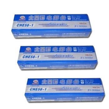 大西洋CHR577堆焊焊條D557堆焊耐磨焊條