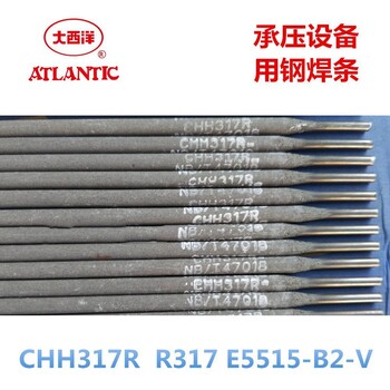 大西洋CHR577堆焊焊條D557堆焊耐磨焊條