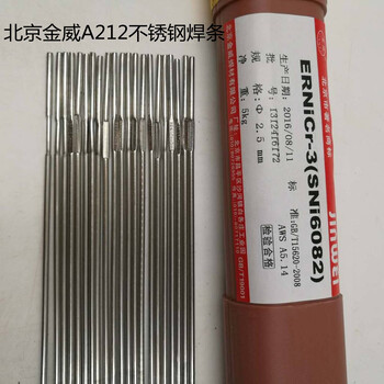 金威TMX316L為背面自保護不銹鋼焊絲R316LT1-5不銹鋼焊絲