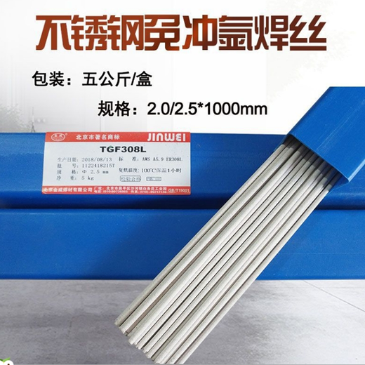 金威ERNiCrFe-7A鎳基焊絲ERNiCrFe-7/SNi6052鎳基合金焊絲